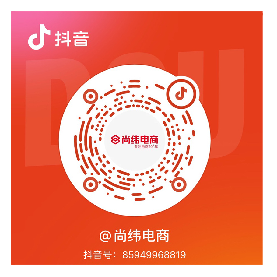 官方抖音二维码